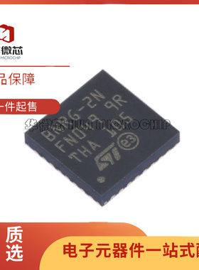 BLUENRG-232N 丝印BLUENRG2 封装QFN-32 蓝牙射频IC芯片 原装正品