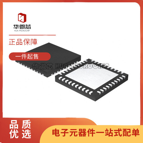 EFR32FG22C121F512GM40射频芯片