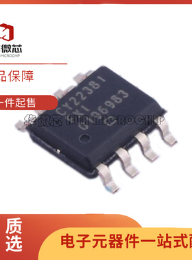 CY22381FXIT 时钟发生器/频率合成器芯片 SOP8封装 全新原装正品