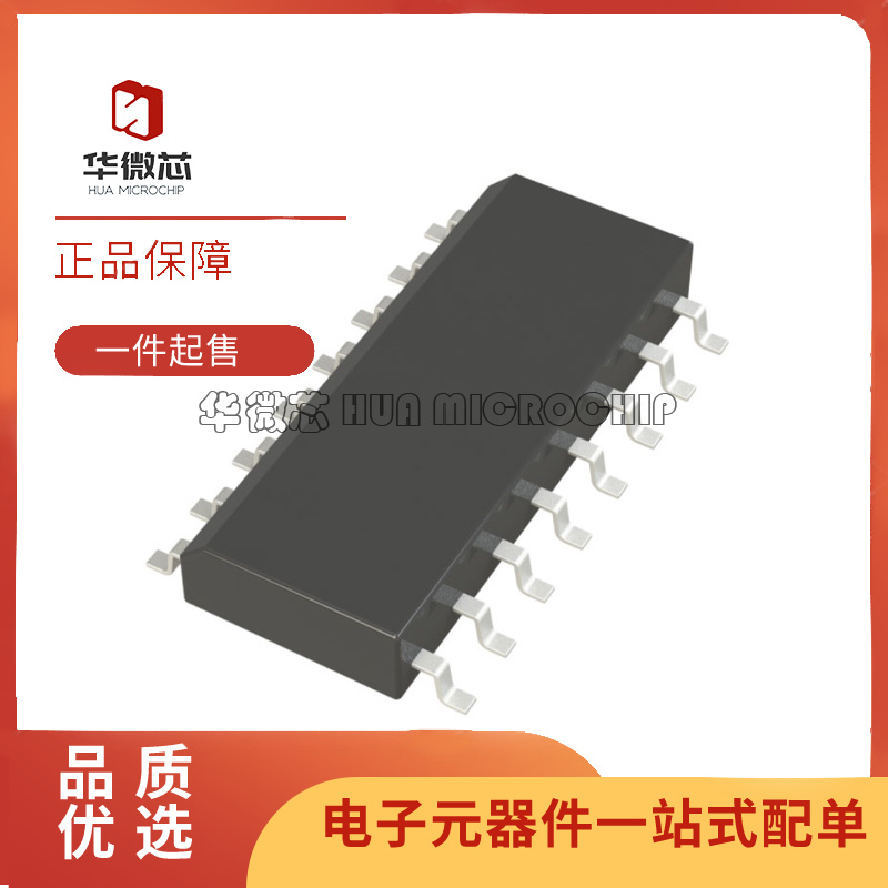 凌特驱动器芯片全新原装正品