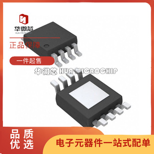 TPS2069DGN［IC PWR SWITCH N-CHAN 1:1 8MSOP ］芯片