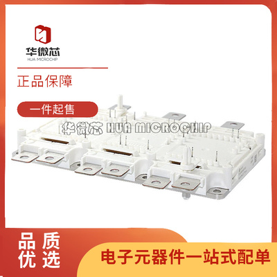 英飞凌电子元器件芯片原装正品