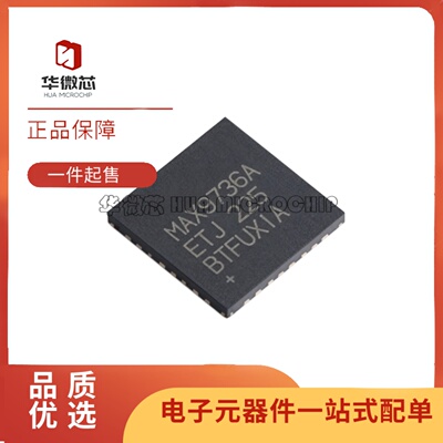 MAX9736AETJ+T音频功率放大器