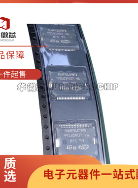 MAR9109PD 汽车电脑板喷油驱动芯片 HSSOP36 全新原装正品 可直拍