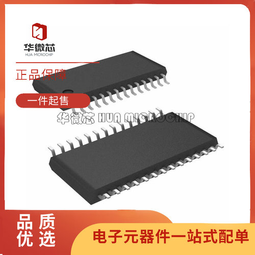 ST收发器芯片全新原装正品