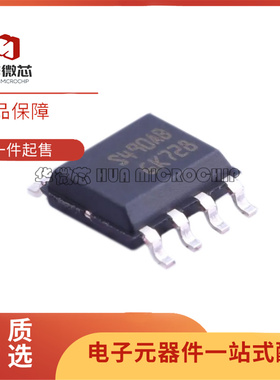ST490ABDR丝印S490AB贴片SOP-8封装收发器 驱动器/接收器全新原装