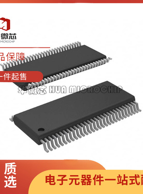 SN74CB3Q16811DGVR【IC SWITCH BUS 24BIT FET 56-TVSOP】