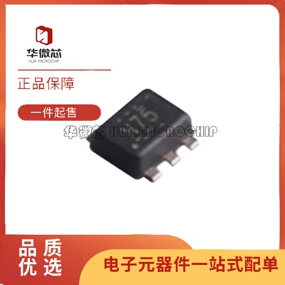 TMP1075NDRLR温度传感器芯片