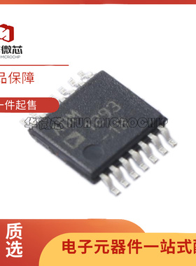 ADM1293-1BARUZ ADM1293 封装TSSOP14 电流和电力监控器芯片 原装