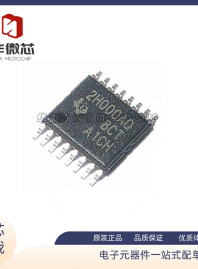 TPS2H000AQPWPRQ1 丝印2H000AQ 贴片HTSSOP16 电源负载分配开关IC