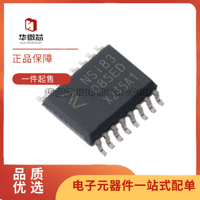 纳芯微电子元器件芯片原装正品