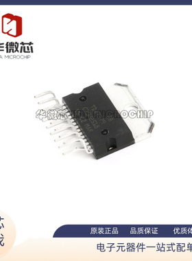 TDA7379 TDA7377 直插ZIP15 CD7377CZ/7379音频功放芯片全新进口