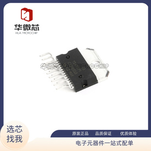 TDA7379 TDA7377 直插ZIP15 CD7377CZ/7379音频功放芯片全新进口