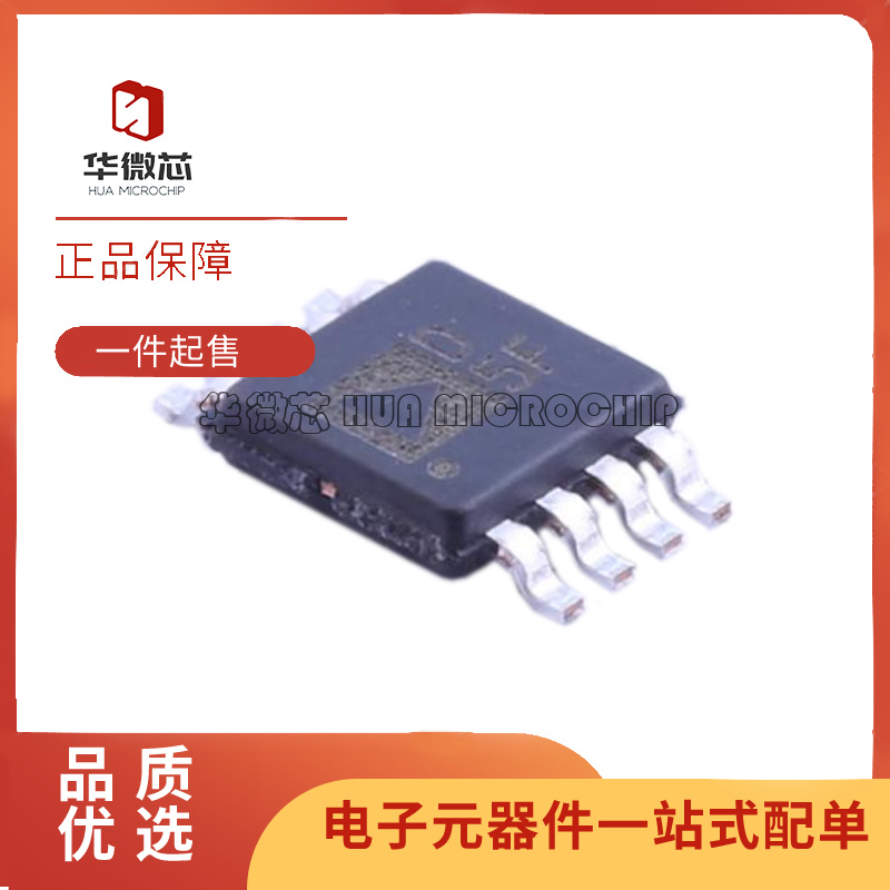 ADI电子元器件芯片全新原装正品