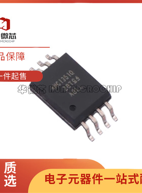 全新原装 AMC1351DWVR AMC1350 AMC1202 DWVR QDWVRQ1 隔离放大器