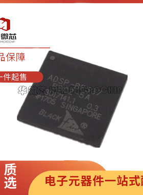 ADSP-BF537BBCZ-5A 封装BGA208 数字信号处理器芯片 全新原装正品