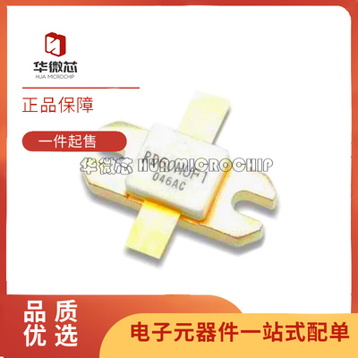 华微芯高频管芯片全新原装正品