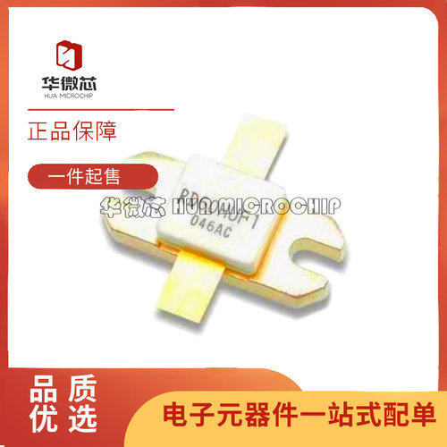 华微芯高频管芯片全新原装正品