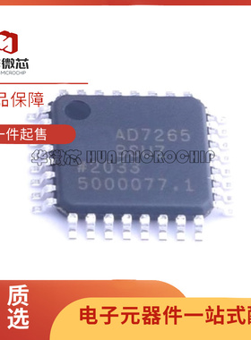 全新原装 AD5764CSUZ AD7265CSU AD7266BSUZ AD7938BSU 贴片QFP32