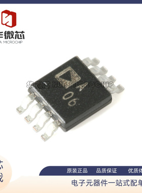 AD8629ARMZ-REEL AD8629ARM 精密运算放大器 封装MSOP-8 全新原装