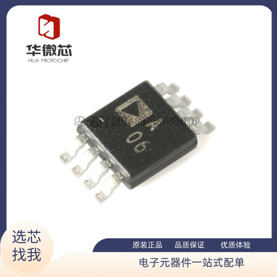 ADI精密运算放大器全新原装正品