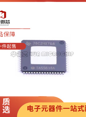 TAS5611A TAS5612A TAS5613A TAS5614A 音频芯片 全新原装正品