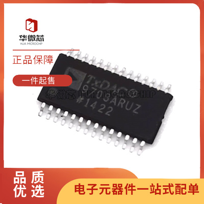 ADI数模转换器芯片全新原装正品