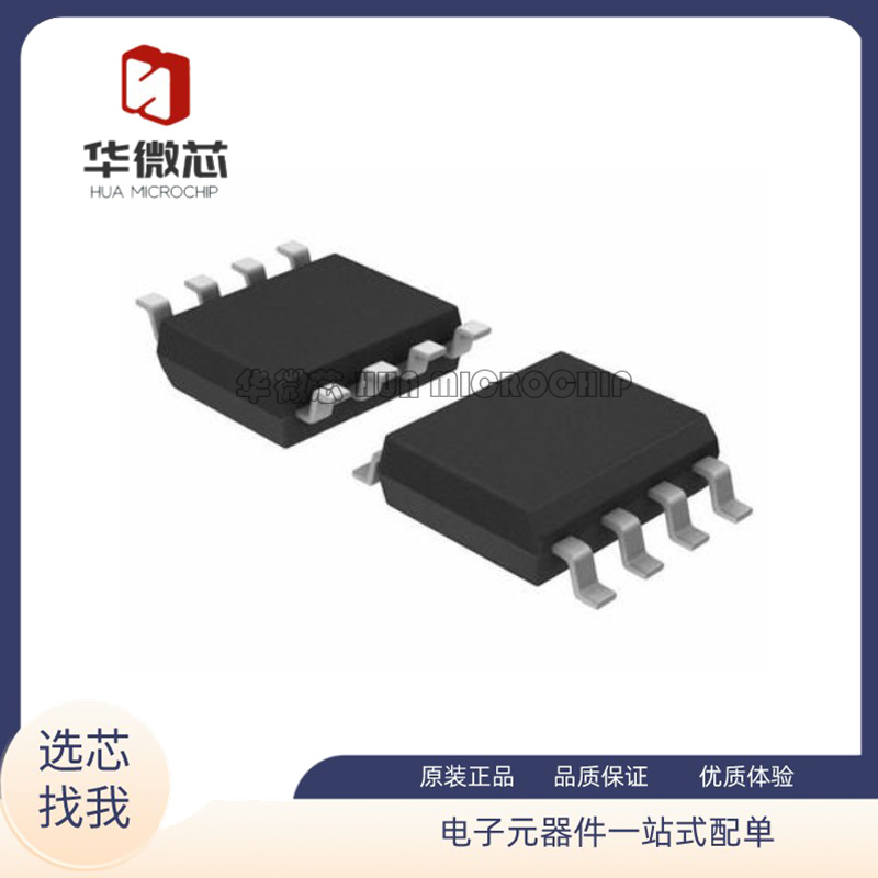 ATMEL电子元器件全新原装正品