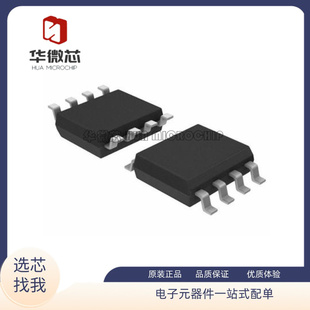 RECEIVER MFPG3Y 8SOP U2538B