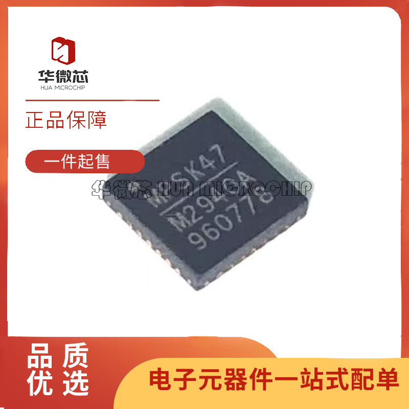 全新原装 MP2940AGRT-Z 丝印 M2940A 封装QFN-28开关稳压器IC芯片 - 实物图