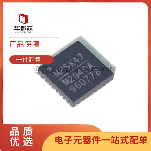 MP2940AGRT-Z开关稳压器IC芯片
