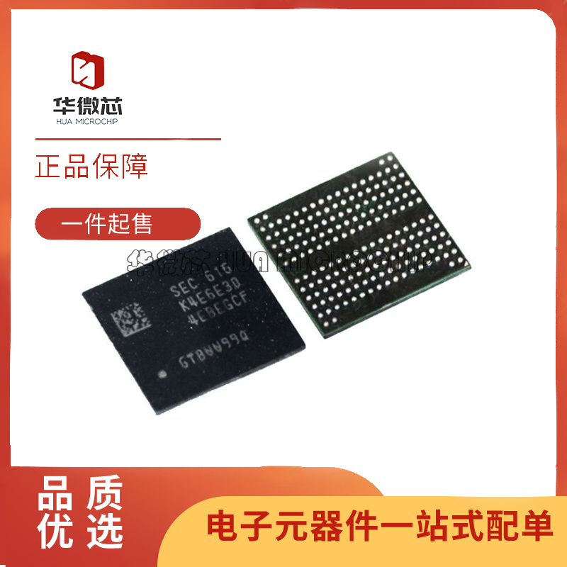 SAMSUNG储存芯片全新原装正品