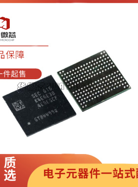 K4E6E304ED-EGCG 16GB 178FBGA 运行储存IC芯片 LPDDR3全新原装