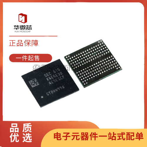SAMSUNG储存芯片全新原装正品