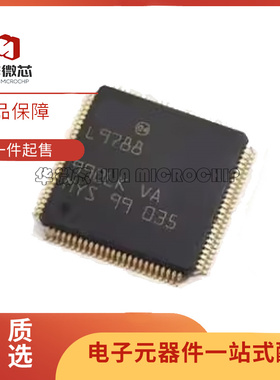 L9788 LQFP100封装 汽车电脑板各种芯片IC芯片IC 原装正品