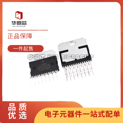 华微芯电机驱动芯原装正品