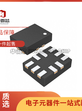 MAX9638AVB+T UTQFN-10(1.4x1.8)封装 运算放大器芯片 全新正品