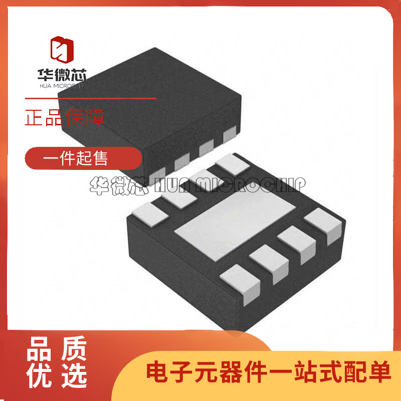 TI电子元器件芯片全新原装正品
