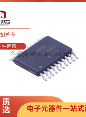 全新原装ADG1234YRUZ 1434YRU Y 5243FBRUZ 5249FBRU 贴片TSSOP20