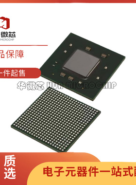 XC7A200T-2FBG484I/C XC7A200T-2SBG484I/C 可编程主控处理器芯片