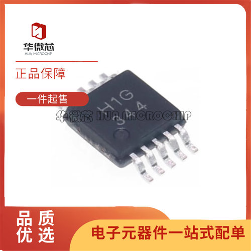 BL1532MSOP模拟开关芯片