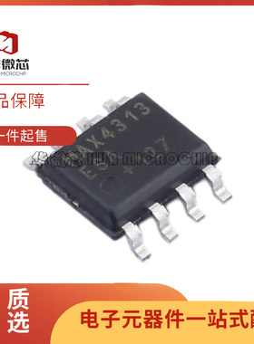 MAX4194 4213 4217 4257 4272 4292 4313 4351 4364ESA+T SOP-8