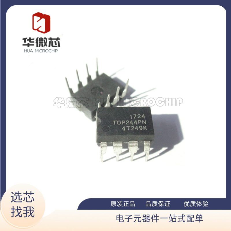 电源管理芯片全新原装正品