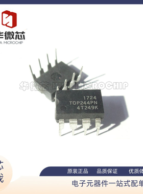 TOP258PN 封装DIP7-直插 液晶管 电源管理芯片IC 全新原装正品
