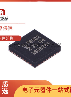 TEF6686HN V102K 丝印F8602 射频接收器芯片 封装QFN32 原装正品