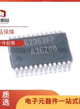 M62363 M62363FP 数模转换器芯片  SSOP-24封装 全新原装正品