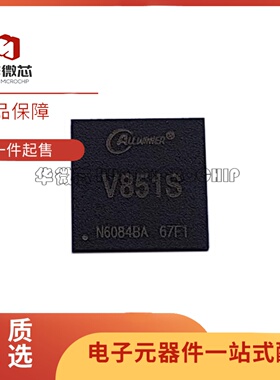 全新正品 V851S V851SE V851S3 0.5T NPU人工智能AI视觉芯片  V3s