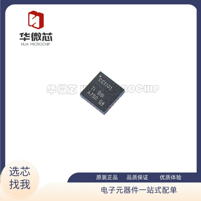 TI低功耗射频收发器全新原装正品