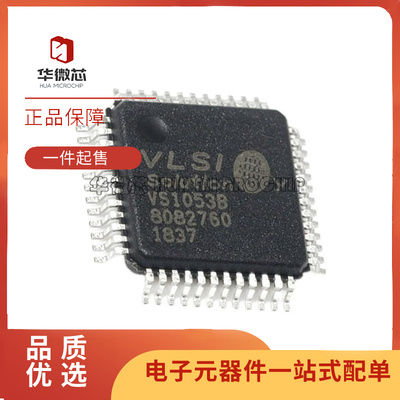 VLSI音频芯片全新原装正品