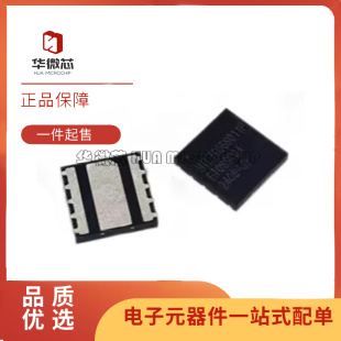 HTL7G06S011P 封装PDFN5 射频功率管IC芯片 全新原装正品